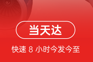 宁蒗泸沽湖机场托运航空货运公司【机场