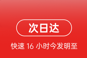 宁蒗泸沽湖机场托运航空货运 航空货运