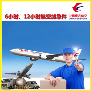 宁蒗泸沽湖机场托运公司谈空运的四大作用是什么